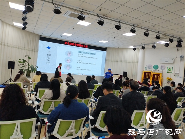  筑牢校園安全防線——開發區天中救援隊走進幼專附屬幼兒園開展應急救護培訓