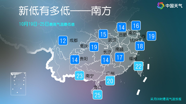 注意保暖!未來3天 多地氣溫將刷新下半年新低