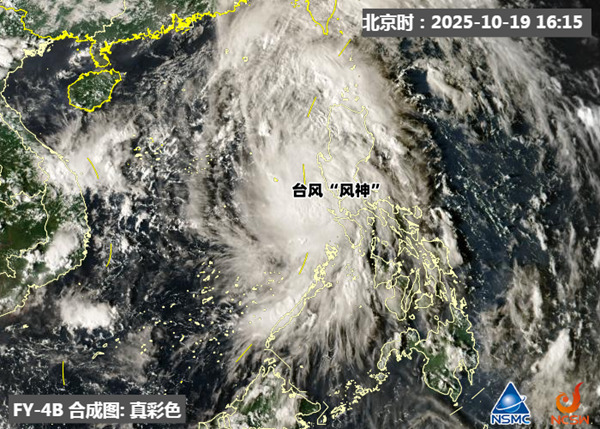 注意保暖!未來3天 多地氣溫將刷新下半年新低