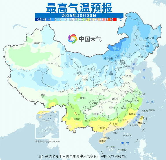 注意保暖!未來3天 多地氣溫將刷新下半年新低