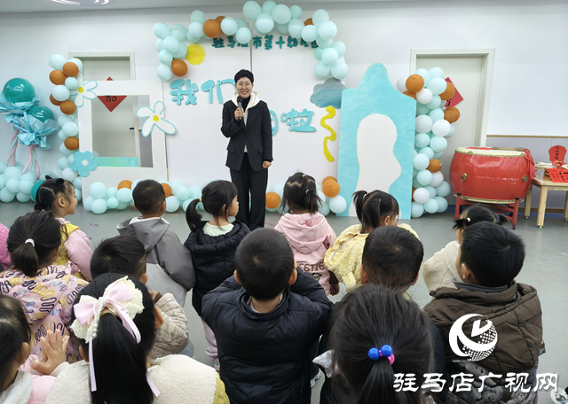 駐馬店市第十幼兒園開源園區(qū)啟用 145名幼兒喜遷“幸福新家”