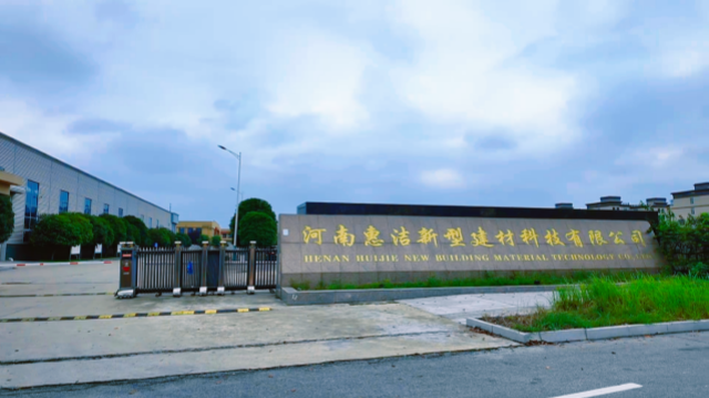 河南惠潔:科技賦能 構建全鏈條綠色發展新格局