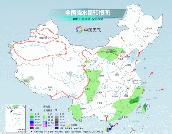 注意保暖!未來3天 多地氣溫將刷新下半年新低