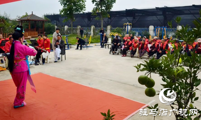 泌陽縣:曲劇專場送溫情 敬老愛老暖人心