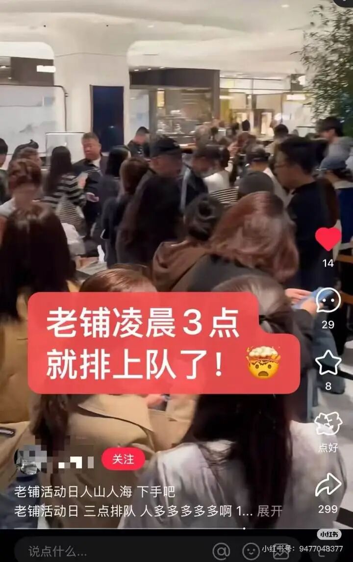 很突然！漲價一個月不到，又要漲了，“太顛了”