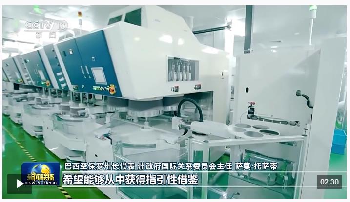 中國高質(zhì)量發(fā)展為世界帶來更多發(fā)展機(jī)遇——國際社會(huì)高度關(guān)注四中全會(huì)召開