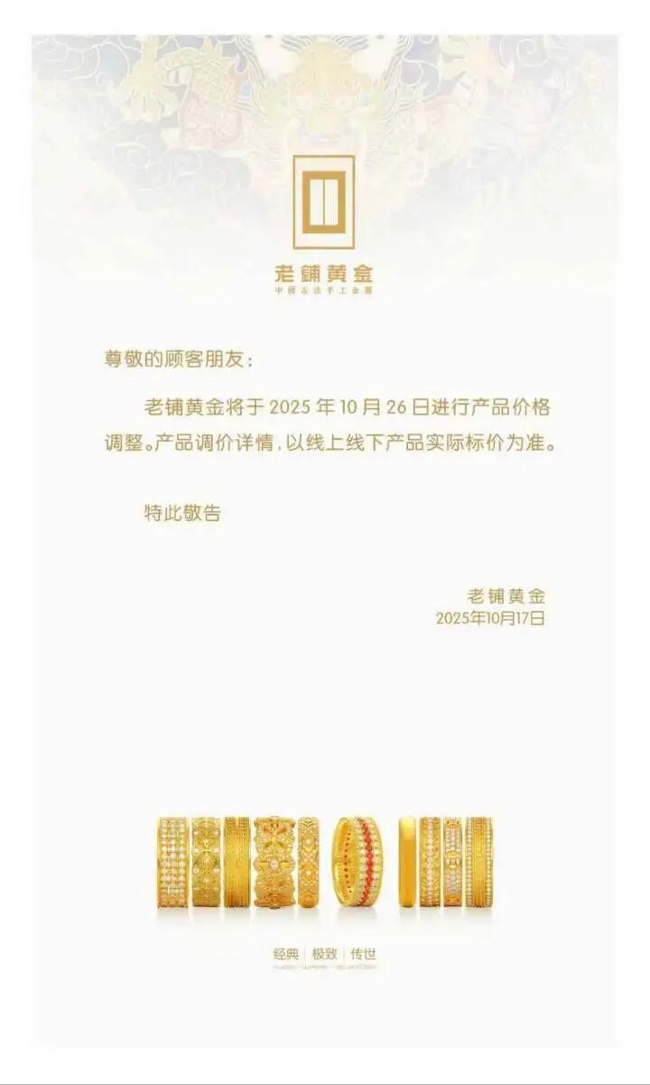 很突然！漲價一個月不到，又要漲了，“太顛了”