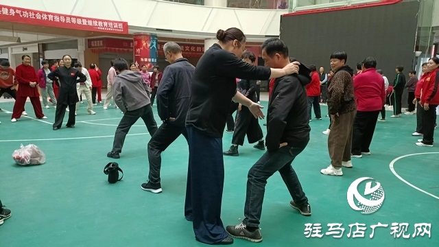  2025年新蔡縣健身氣功社會體育指導員等級暨繼續教育培訓班開班