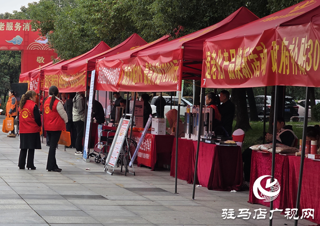駐馬店“銀發(fā)市集”10月21日開市 適老產品享30%消費補貼