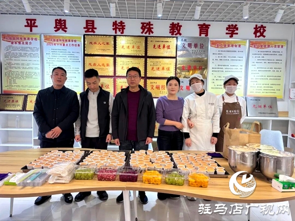 米亞烘焙蛋糕店走進平輿縣特殊教育學校開展愛心捐贈與烘焙教學活動