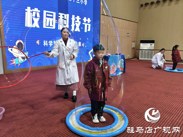 駐馬店市第三十三小學舉辦首屆校園科技節