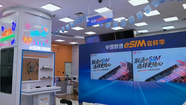 告別“插卡時代”，eSIM將怎樣影響我們的生活？