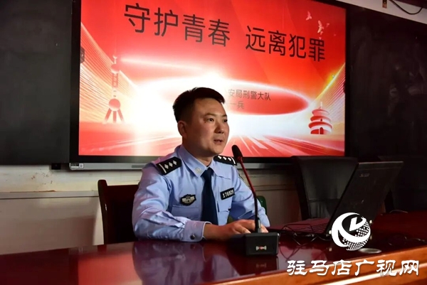 平輿公安走進(jìn)平輿二中開(kāi)展法治與反詐宣傳活動(dòng)筑牢青少年安全防線
