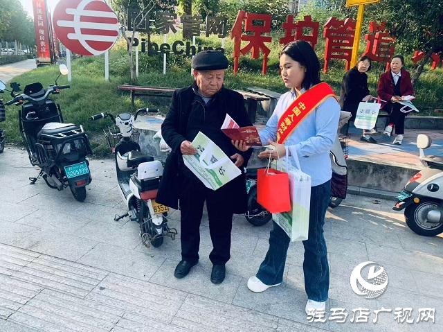 中國人壽財(cái)險(xiǎn)駐馬店公司開展防范非法金融主題宣教活動