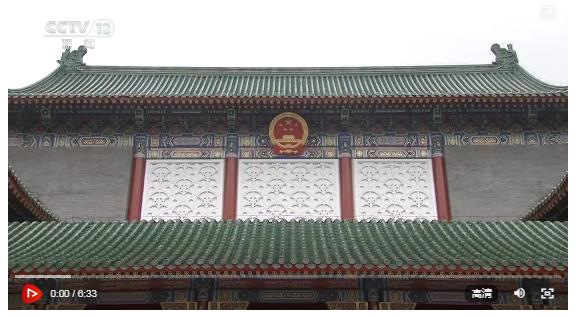 中共中央召開黨外人士座談會 習近平主持并發表重要講話