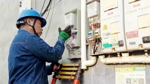 國網平輿縣供電公司:開展“業務+數據”融合工作 有效提升供電服務質量