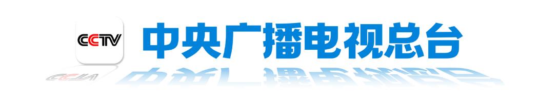 央媒看河南 | 關注河南農業等內容