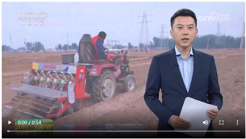 央媒看河南 | 關注河南農業等內容
