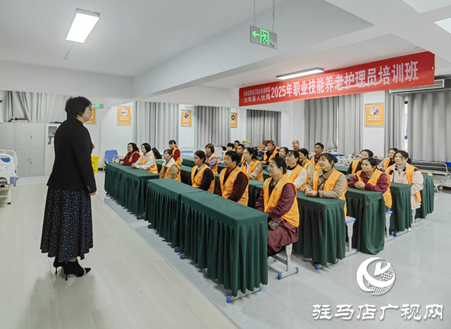 汝南：職業(yè)技能培訓學校助力專業(yè)化養(yǎng)老服務人才培養(yǎng)??