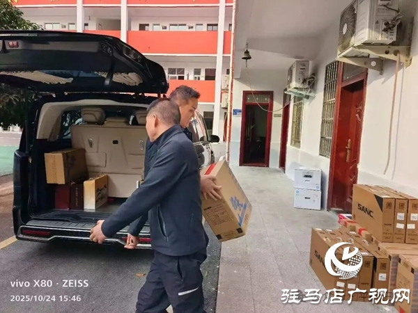 河南藍盾安保公司情系教育愛心捐贈助力平輿三中闊步發展