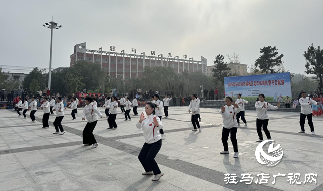 驛城區(qū)舉辦老年體育優(yōu)秀節(jié)目展演 ?