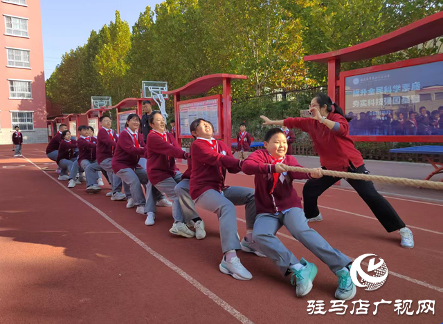 駐馬店市第二十三小學舉辦秋季運動會 ?