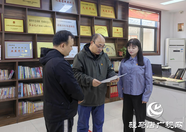 藍圖映照基層 奮斗譜寫新篇——西園街道文明路社區干群熱議黨的二十屆四中全會精神