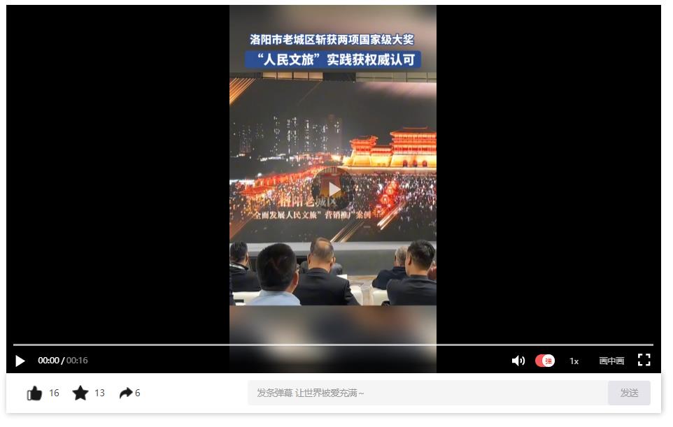 洛陽市老城區斬獲兩項國家級大獎“人民文旅”實踐獲權威認可