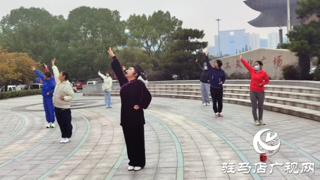 駐馬店市職工心理健康服務(wù)中心開辦健身氣功養(yǎng)心課堂