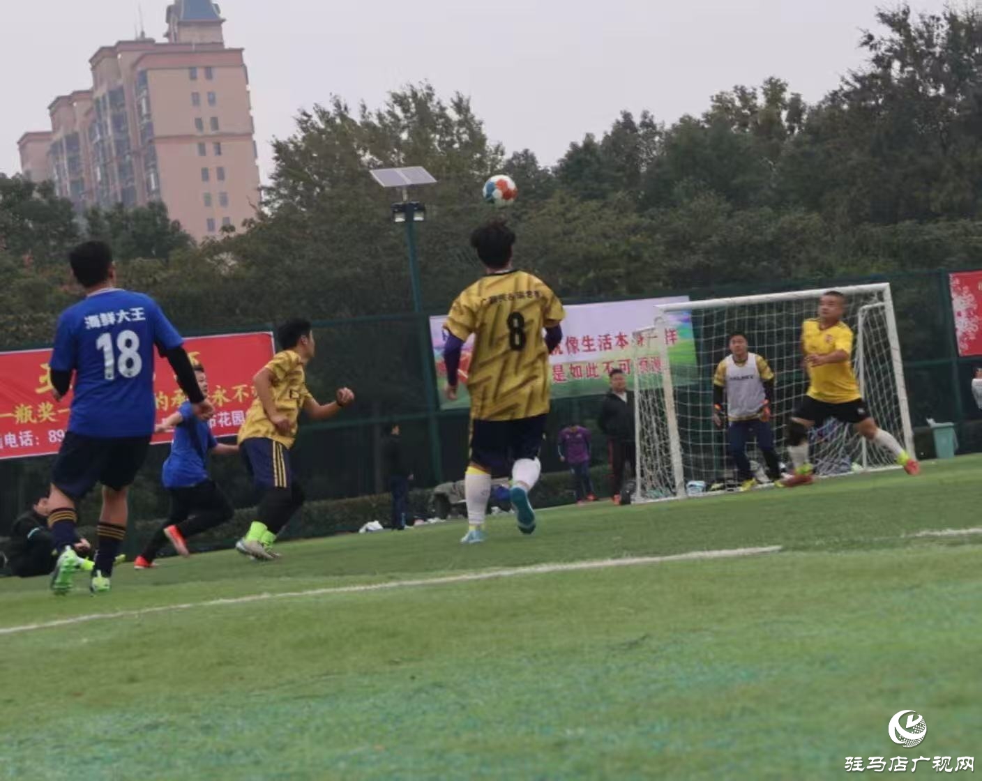 正陽縣首屆“新聯杯”公益足球賽激情開賽