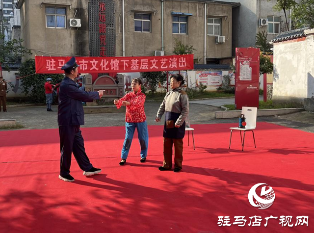 駐馬店市文化館聯(lián)合社區(qū)開(kāi)展重陽(yáng)節(jié)文藝演出