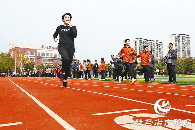 以運動之名 赴奮斗之約——中國銀行駐馬店分行第一屆職工運動會