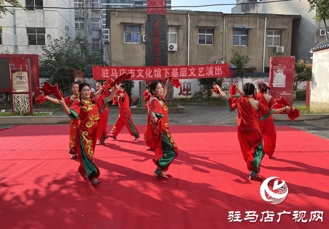 駐馬店市文化館聯(lián)合社區(qū)開(kāi)展重陽(yáng)節(jié)文藝演出