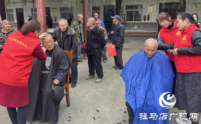 ??驛城區：多部門開展敬老活動 重陽節愛暖“夕陽”