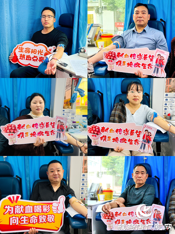 平輿縣清河街道:無償獻血傳溫情 愛心匯聚暖人心