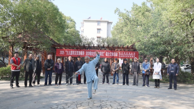 國網駐馬店供電公司：情暖金秋 歡度重陽