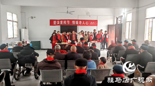 確山:志愿者重陽節慰問敬老院 溫情陪伴暖人心