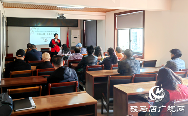 重陽節(jié)積極心理培訓(xùn)助力老年人樂享年華?