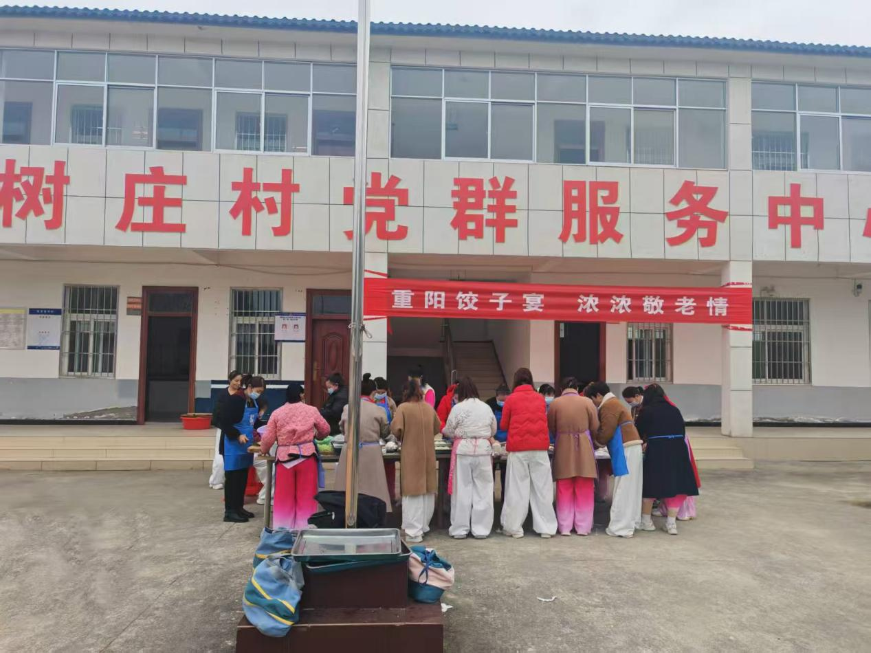 遂平縣槐樹鄉舉辦 “我們的節日·重陽節--餃子宴”活動