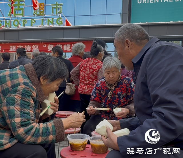 駐馬店：愛心企業(yè)舉辦重陽敬老宴 連續(xù)三天為百名老人送上溫暖午餐??