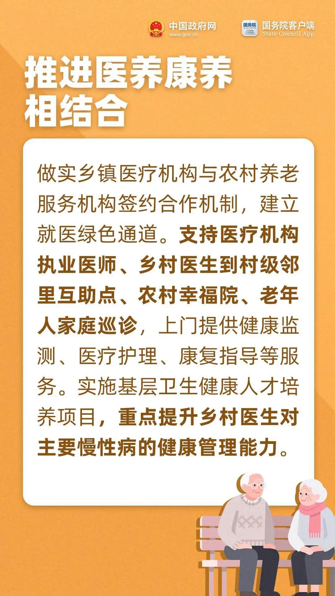 今天重陽節 把這些養老福利轉發給家人