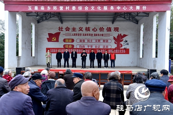 平輿縣玉皇廟鄉“我們的節日·重陽”主題文化活動溫情啟幕