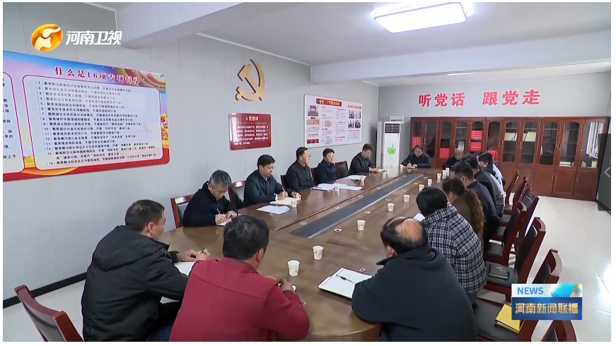 從省委到小村莊,河南“五級(jí)書(shū)記”同框大有文章∣豫觀察