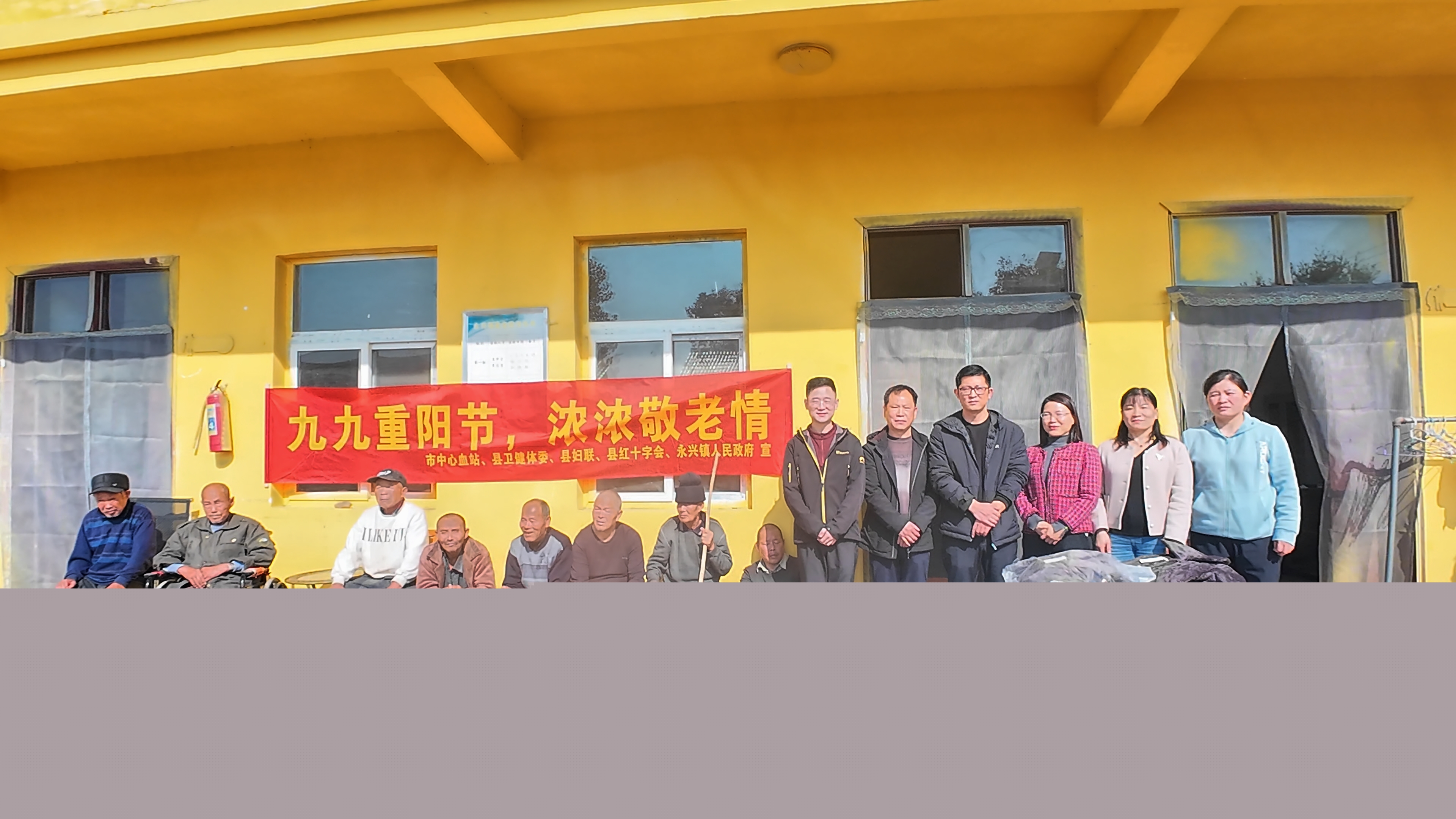 正陽縣：愛心單位慰問敬老院