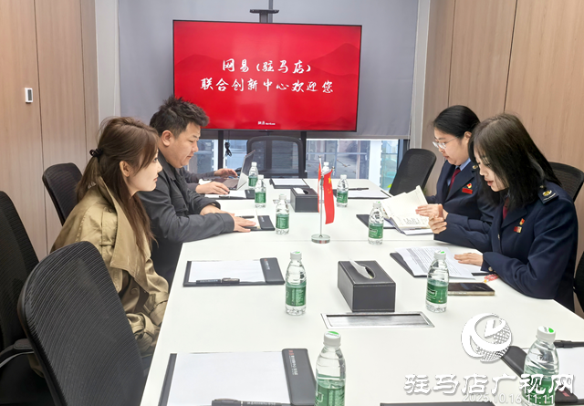 駐馬店市城鄉一體化示范區稅務局:精準輔導助力網創企業規范發展??