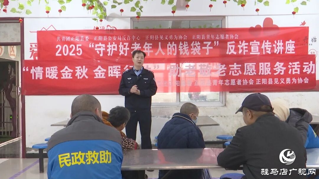 正陽縣:愛心餃子宴 情滿福利院