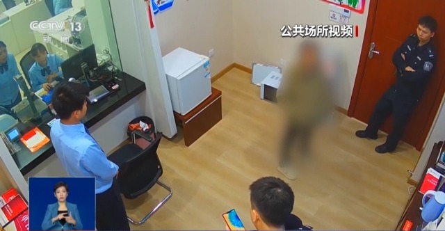 轉賬“刷流水”領取“扶貧金”?警惕掉入“洗錢”陷阱