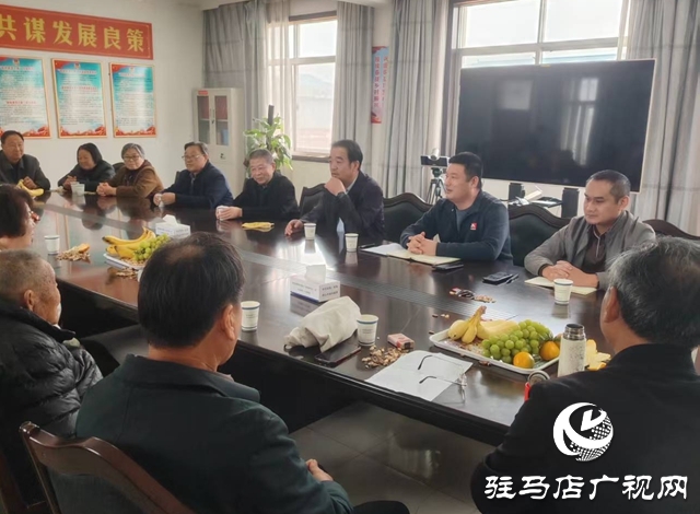 泌陽縣馬谷田鎮:重陽座談聚賢才 薪火相傳謀新篇