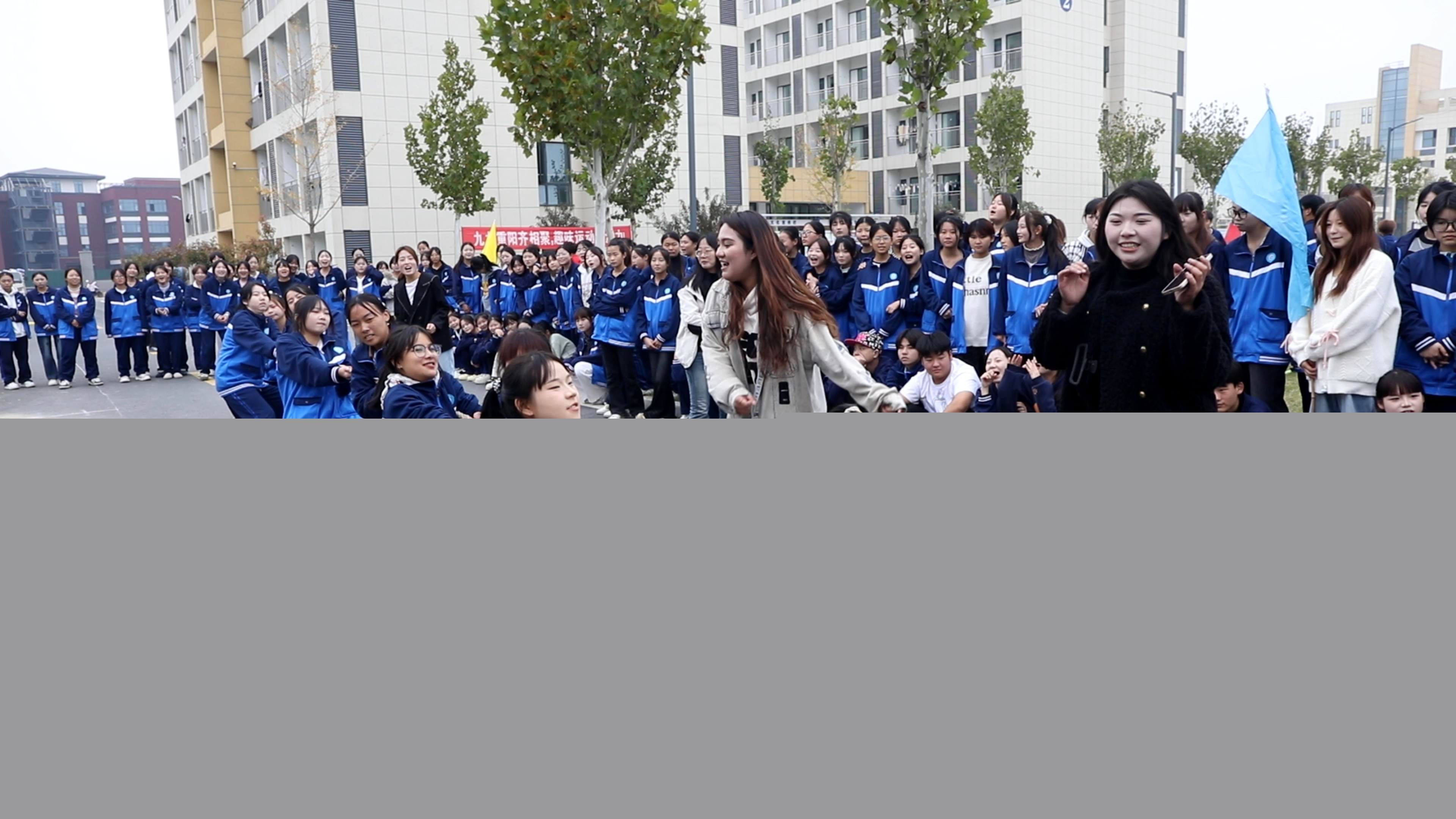 正陽縣技工學(xué)校:師生同樂慶重陽 凝心聚力展風(fēng)采