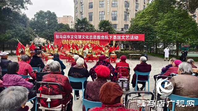 駐馬店市文化館開展“九九重陽節 濃濃敬老情”慰問演出活動?